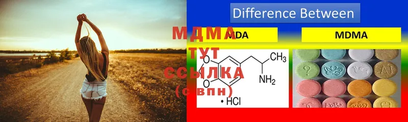 MDMA молли  как найти наркотики  blacksprut сайт  Цоци-Юрт 