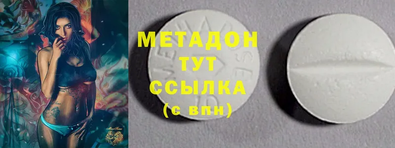 МЕТАДОН мёд  Цоци-Юрт 